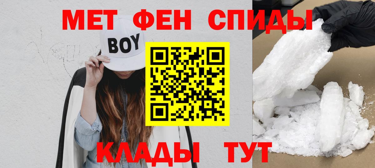 Бийск  Амфетамин 98%  Amphetamine  Вход с VPN 