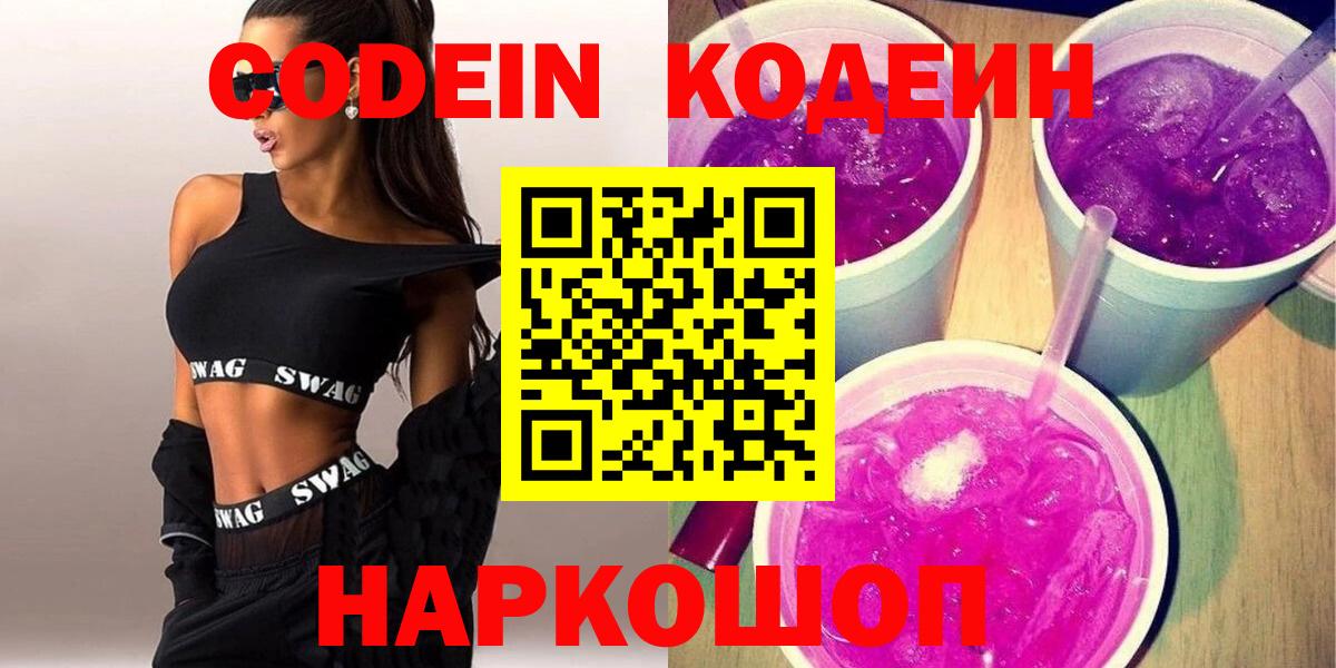  COCAIN Бийск