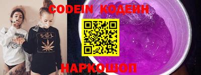прущий лед Шебекино