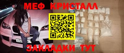 прущий лед Шебекино