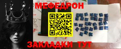 прущий лед Шебекино