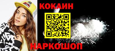 каннабис Шелехов