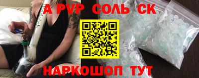 прущая мука Шахты