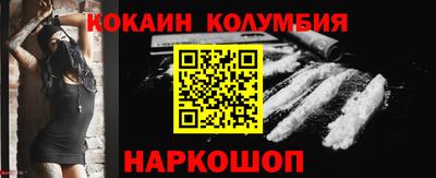 прущая мука Шахты