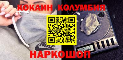 прущая мука Шахты