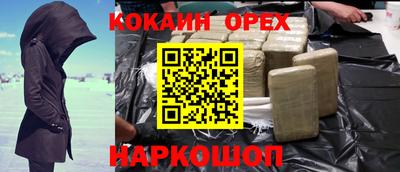 прущий лед Шебекино