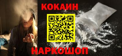 прущая мука Шахты