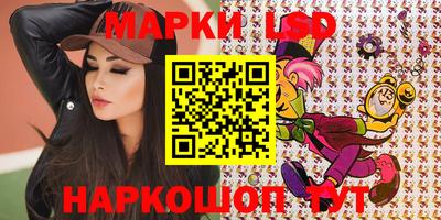 каннабис Шелехов