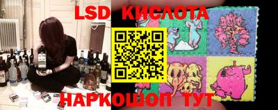 прущий лед Шебекино