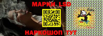 каннабис Шелехов