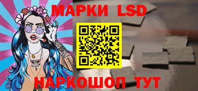 каннабис Шелехов