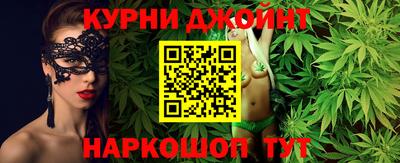 прущая мука Шахты