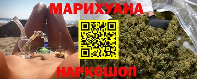 каннабис Шелехов