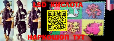 прущий лед Шебекино