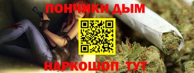 каннабис Шелехов