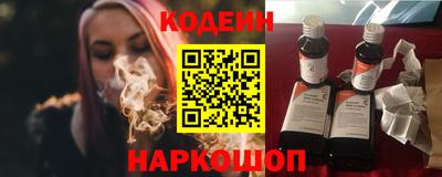 прущая мука Шахты