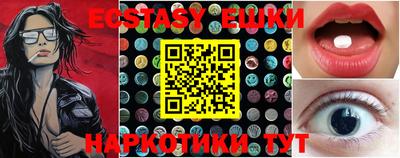 прущая мука Шахты