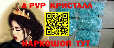 прущая мука Шахты