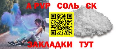 каннабис Шелехов