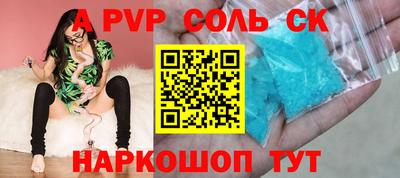 прущий лед Шебекино