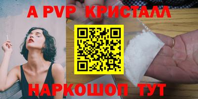 прущий лед Шебекино