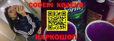 каннабис Шелехов