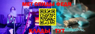 каннабис Шелехов