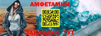 прущая мука Шахты