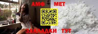 прущая мука Шахты
