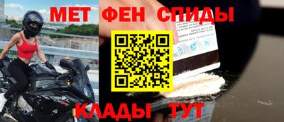 каннабис Шелехов