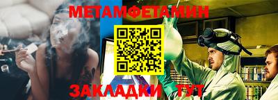 прущая мука Шахты