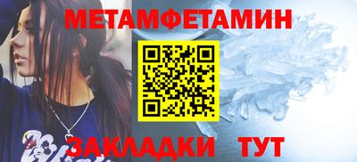 прущий лед Шебекино