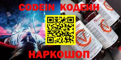 прущая мука Шахты