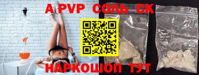 прущая мука Шахты