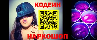 каннабис Шелехов