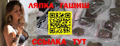 прущий лед Шебекино
