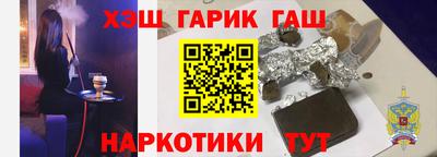 прущий лед Шебекино