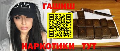 каннабис Шелехов