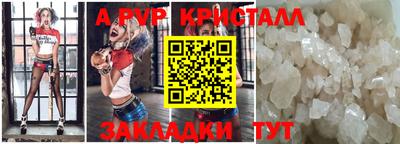 прущий лед Шебекино