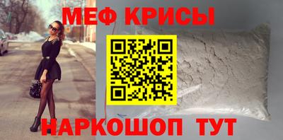 прущая мука Шахты