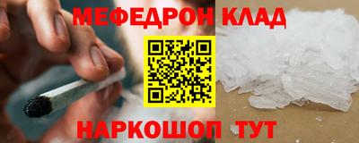 прущий лед Шебекино