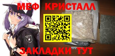 прущая мука Шахты
