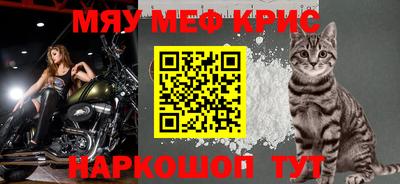 прущий лед Шебекино