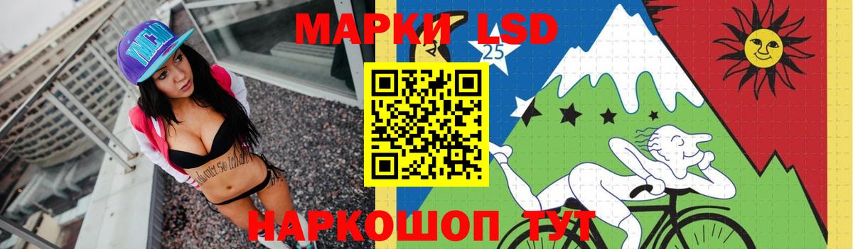 ЛСД экстази ecstasy Бийск