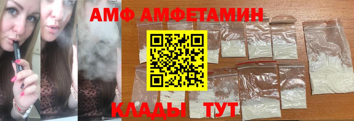 Бийск  Метамфетамин  Метамфетамин Methamphetamine  Вход с VPN  Метамфетамин Methamphetamine 