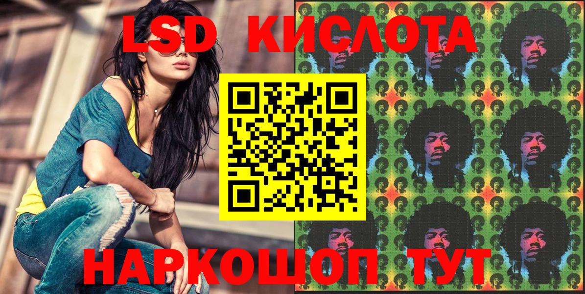 Конопля  МЕТ  APVP СК   Мефедрон кристаллы  Экстази  Бийск  ГАШИШ  КОКАИН  Метадон  Вход с VPN 