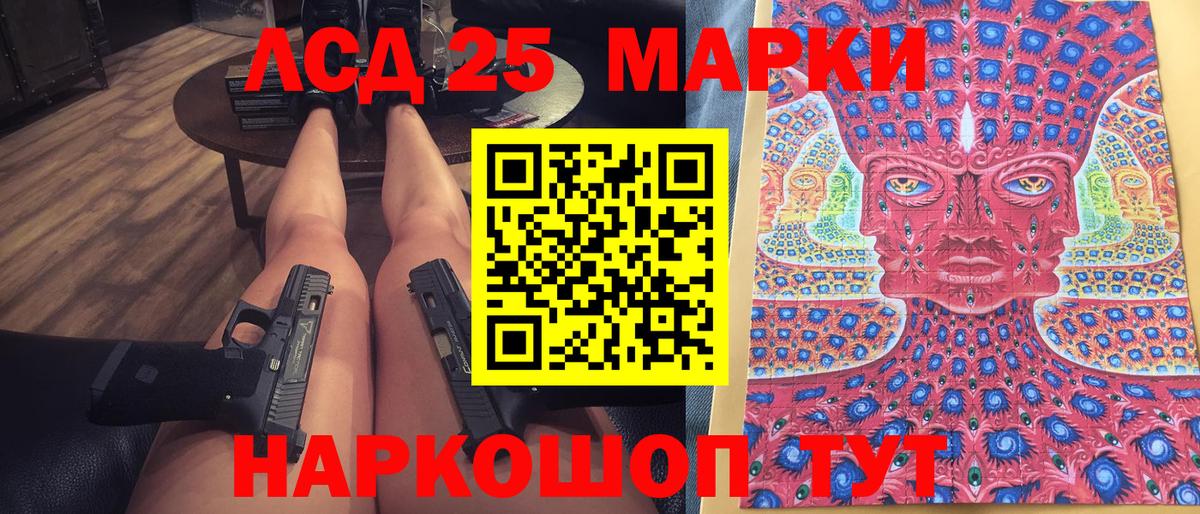 Марки NBOMe 1,5мг  Марки N-bome  Вход с VPN  Бийск  Марки NBOMe 1,5мг 