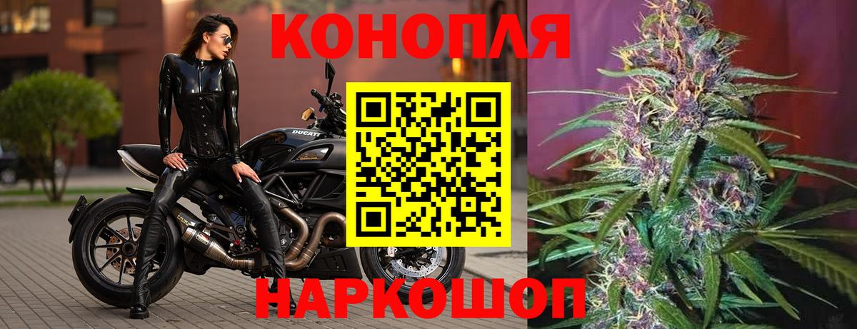 Каннабис конопля  Шишки марихуана LSD WEED  Вход с VPN  Конопля план  Бийск  Шишки марихуана VHQ 